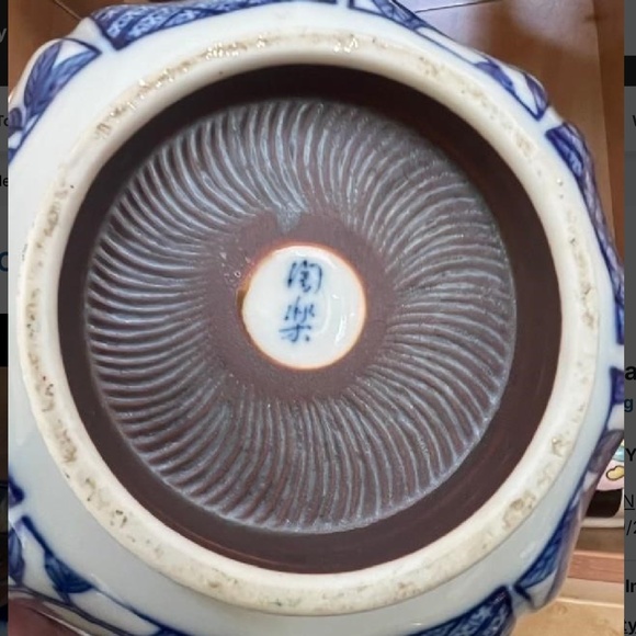 FITZ AND FLOYD Japan Octagon Vegetable Bowl, Ceramic Blue & White w/ Brown rim - Picture 7 of 7